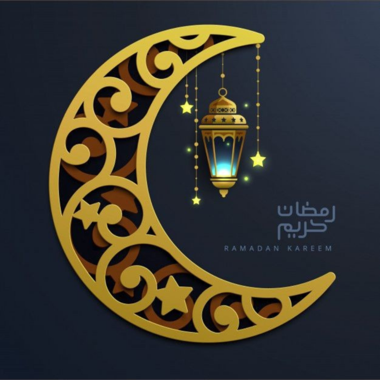 Ramadan Moubarak